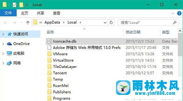 Win10桌面圖標(biāo)重影異常如何解決