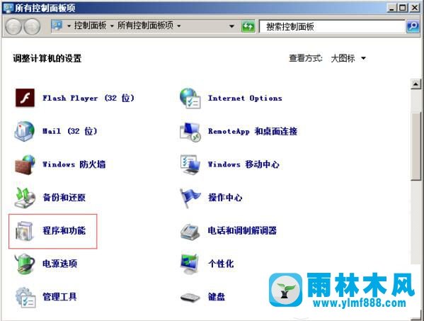 如何卸載Win7系統(tǒng)IE8 Win7系統(tǒng)IE8瀏覽器怎么卸載