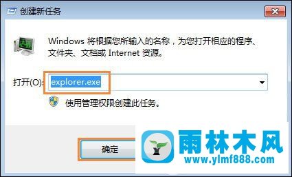 win7任務(wù)欄出現(xiàn)假死怎么解決 win7任務(wù)欄假死怎么解決