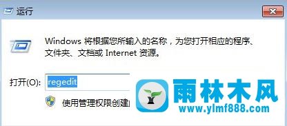 win7服務(wù)沒有及時響應(yīng)或者控制請求怎么辦