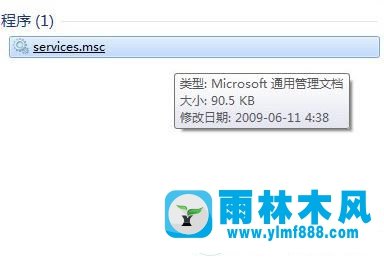 win7服務(wù)沒有及時響應(yīng)或者控制請求怎么辦