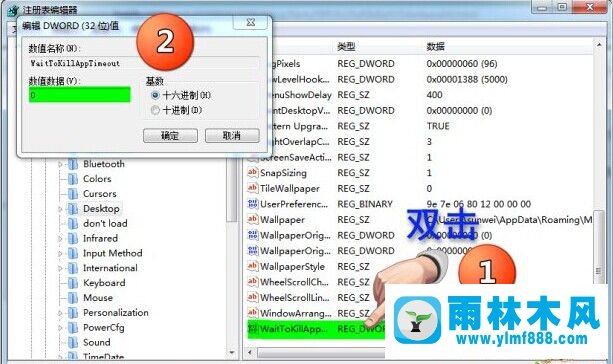 Win7系統(tǒng)響應(yīng)速度如何加快 怎么提升Win7響應(yīng)速度