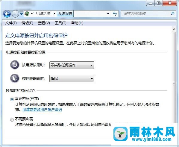 win7系統(tǒng)鍵盤中的power鍵如何進(jìn)行禁用