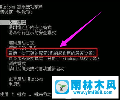 win7出現(xiàn)藍屏故障提示0x000000BE怎么辦