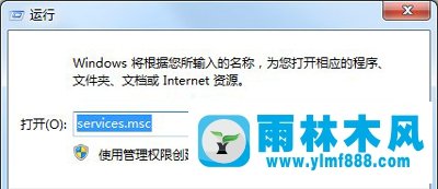 win7設(shè)備管理器打開(kāi)之后顯示空白怎么辦