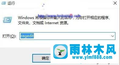 win10怎么在導(dǎo)航窗格中添加OneDrive圖標(biāo)