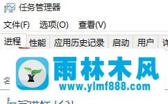 win10系統(tǒng)中不經常使用的軟件怎么關閉