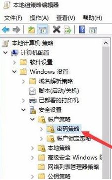 win10一直提示修改密碼怎么設(shè)置