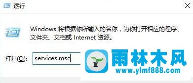 win10點擊開始菜單之后沒有任何反應(yīng)怎么辦