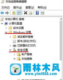 win10更改盤符名稱提示需要管理員權(quán)限怎么辦