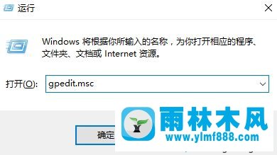 win10更改盤符名稱提示需要管理員權(quán)限怎么辦