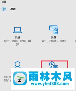 Win10電腦中的默認(rèn)提示音如何更改