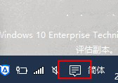 Win10電腦中的默認(rèn)提示音如何更改