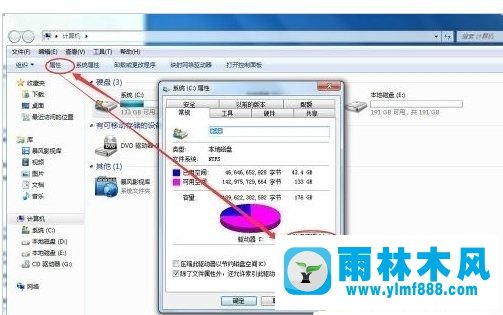 Win7筆記本操作過程中非?？ㄈ绾谓鉀Q