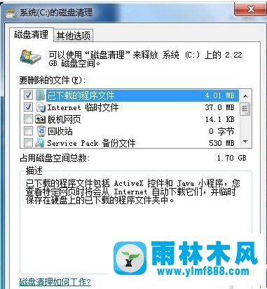 Win7筆記本操作過程中非?？ㄈ绾谓鉀Q