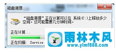 Win7筆記本操作過程中非?？ㄈ绾谓鉀Q