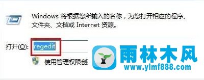 win7電腦沒有接入U盤桌面顯示U盤圖標怎么辦