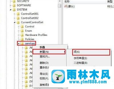 win7電腦沒有接入U盤桌面顯示U盤圖標怎么辦