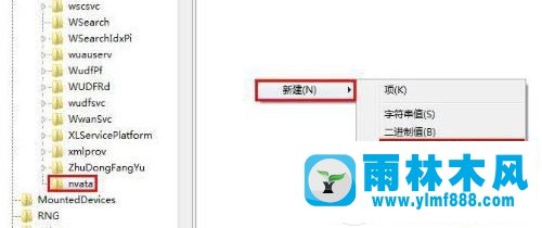 win7電腦沒有接入U盤桌面顯示U盤圖標怎么辦