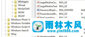 雨林木風win7開機黑屏進不去的解決教程