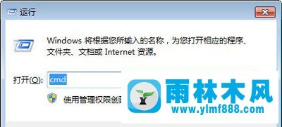 Win7開機提示不能將請求的數(shù)據(jù)放入內(nèi)存怎么辦