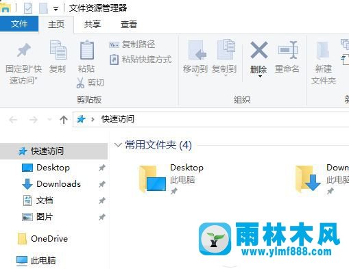 win10電腦在開(kāi)機(jī)時(shí)會(huì)自動(dòng)啟動(dòng)EXCEL如何解決