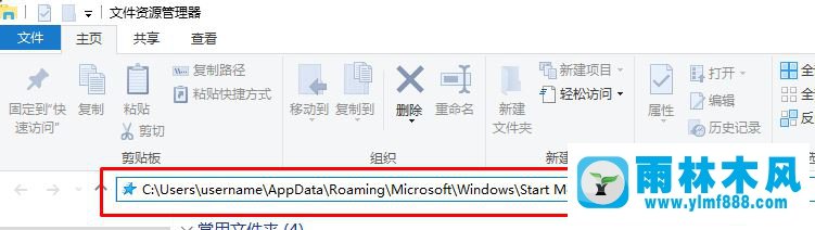 win10電腦在開(kāi)機(jī)時(shí)會(huì)自動(dòng)啟動(dòng)EXCEL如何解決