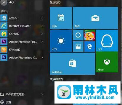 win10系統(tǒng)提示錯(cuò)誤0x80072F8F怎么辦