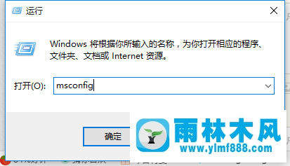 win10系統(tǒng)桌面右下角SkyDrive圖標(biāo)怎么去除