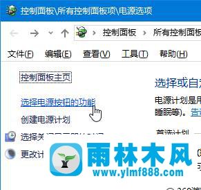 win10提示只收集一些錯(cuò)誤的信息怎么回事