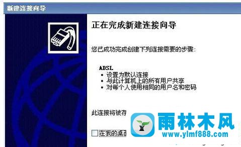 win7連接寬帶的時候提示連接錯誤734怎么辦