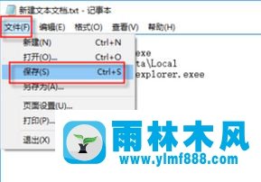 win10電腦的桌面圖標(biāo)有白色怎么辦