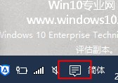 win10操作系統(tǒng)中的默認(rèn)語(yǔ)音提示聲怎么更改