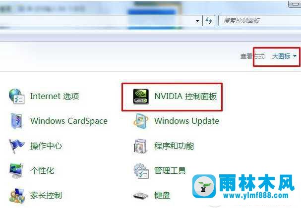 win7不能查看到NVIDIA控制面板怎么設置顯示