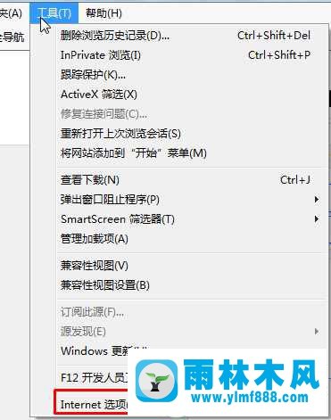 win7怎么在可信任站點(diǎn)中加入網(wǎng)站 win7網(wǎng)站加入到可信任站點(diǎn)