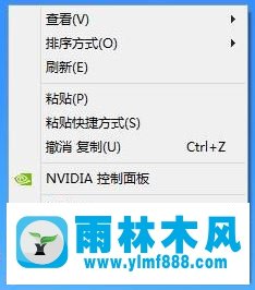 win7系統(tǒng)的顯示桌面圖標(biāo)消失不見如何解決