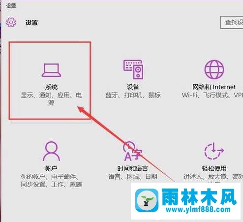 Win10系統(tǒng)中的電源圖標(biāo)消失不顯示怎么辦