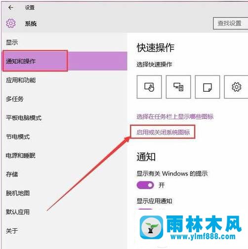 Win10系統(tǒng)中的電源圖標(biāo)消失不顯示怎么辦