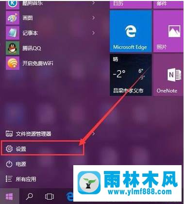 Win10系統(tǒng)中的電源圖標(biāo)消失不顯示怎么辦