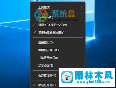 Win10電腦的任務(wù)欄中有帶箭頭的白色方框怎么辦