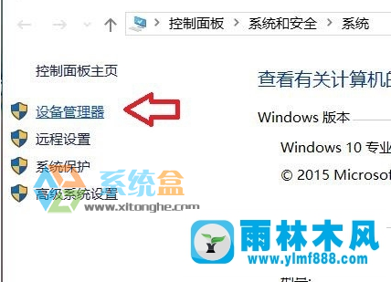 Win10電腦中Wifi共享時網(wǎng)絡(luò)經(jīng)常會掉線怎么辦