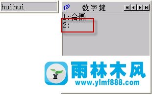 XP系統(tǒng)全拼輸入法打字選字框出現空白選項如何解決