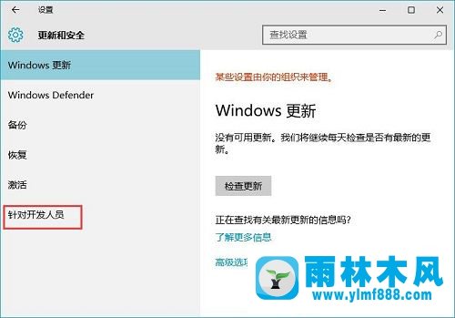 win10系統(tǒng)中無法安裝軟件怎么解決