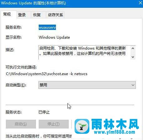 win10打開軟件提示應(yīng)用程序出現(xiàn)錯(cuò)誤怎么辦