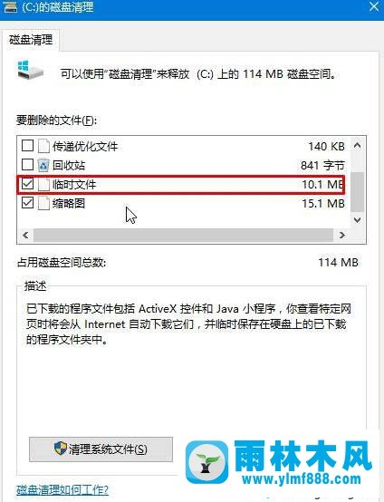 win10打開軟件提示應(yīng)用程序出現(xiàn)錯(cuò)誤怎么辦