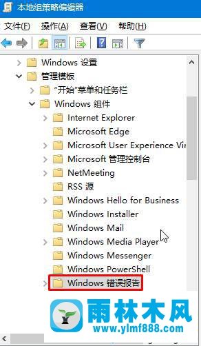 win10打開軟件提示應(yīng)用程序出現(xiàn)錯(cuò)誤怎么辦