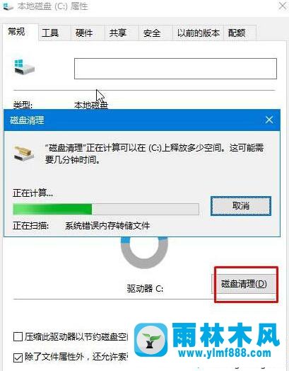 win10打開軟件提示應(yīng)用程序出現(xiàn)錯(cuò)誤怎么辦