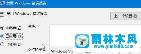 win10打開軟件提示應(yīng)用程序出現(xiàn)錯(cuò)誤怎么辦