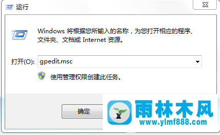 win7windows錯(cuò)誤報(bào)告提示在哪里關(guān)閉