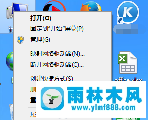 win7電腦中遇到寬帶連接錯誤797怎么辦